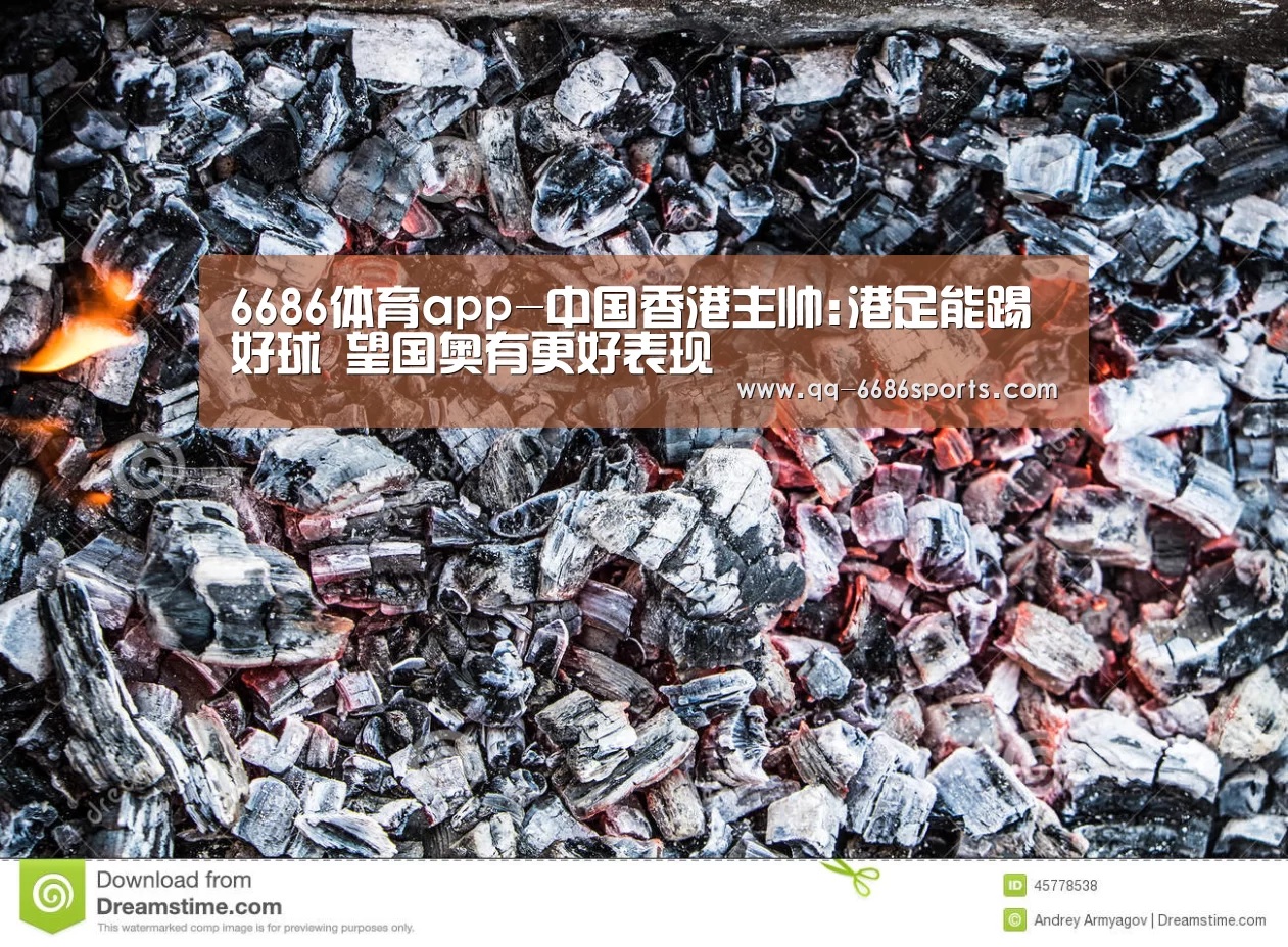 6686体育