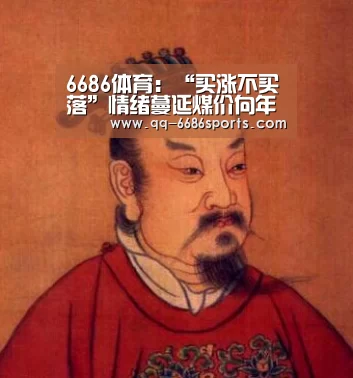 6686体育